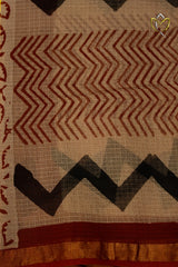 Cotton Kota - Black & Beige