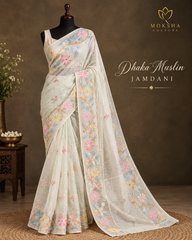 Dhaka Muslin Jamdani - Beige